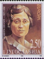 Photo of Isidora Sekulić
