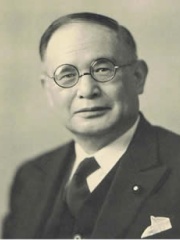 Photo of Mamoru Shigemitsu