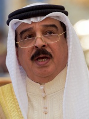 Photo of Hamad bin Isa Al Khalifa