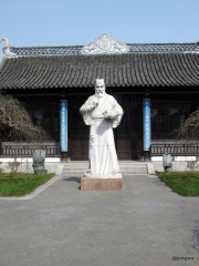 Photo of Shi Nai'an