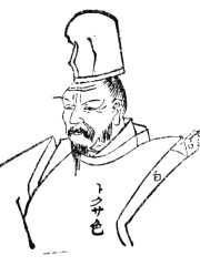 Photo of Hōjō Yasutoki