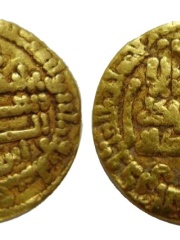Photo of Ibrahim II of Ifriqiya