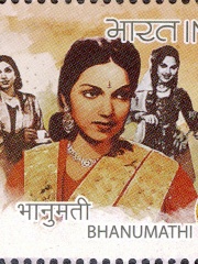 Photo of P. Bhanumathi