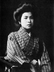 Photo of Itō Noe