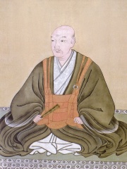 Photo of Ōtomo Sōrin