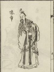 Photo of Emperor Huai of Jin