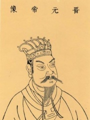 Photo of Emperor Yuan of Jin