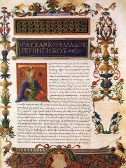 Photo of Pausanias