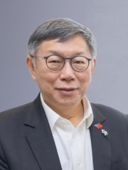 Photo of Ko Wen-je