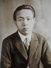 Photo of Shōhei Ōoka