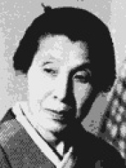 Photo of Uemura Shōen