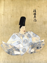 Photo of Emperor Go-Fukakusa