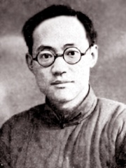 Photo of Ba Jin