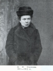 Photo of Maria Ilyinichna Ulyanova
