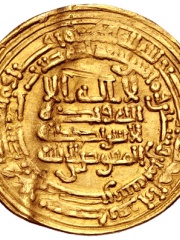 Photo of Ahmad ibn Tulun