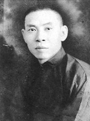 Photo of Du Yuesheng