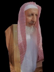 Photo of Abdul-Aziz ibn Abdullah Al ash-Sheikh