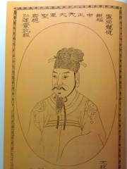 Photo of Heonjong of Joseon