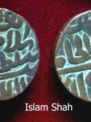 Photo of Islam Shah Suri