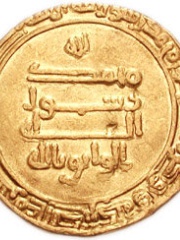 Photo of Al-Wathiq