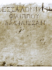 Photo of Thessalonike of Macedon