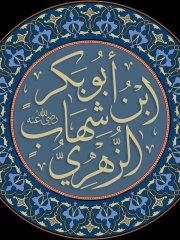 Photo of Ibn Shihab az-Zuhri
