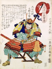 Photo of Ōtani Yoshitsugu