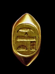 Photo of Ahhotep I