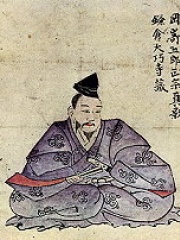 Photo of Masamune