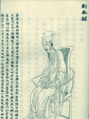 Photo of Liu Yuxi