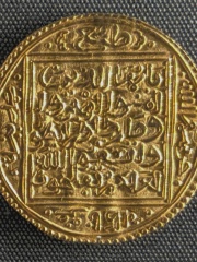 Photo of Muhammad V of Granada
