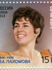 Photo of Lyudmila Pakhomova