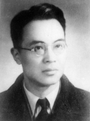 Photo of Qian Zhongshu
