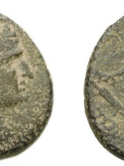 Photo of Herod Agrippa