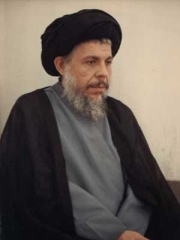 Photo of Muhammad Baqir al-Sadr