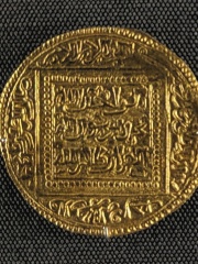 Photo of Abu Yahya ibn Abd al-Haqq