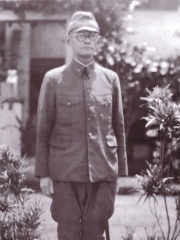 Photo of Harukichi Hyakutake
