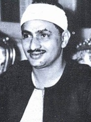 Photo of Muhammad Siddiq Al-Minshawi