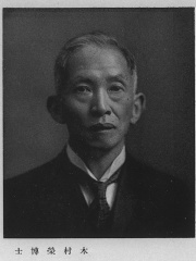 Photo of Hisashi Kimura