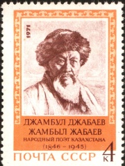 Photo of Jambyl Jabayev