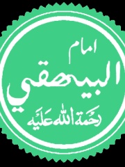 Photo of Al-Bayhaqi