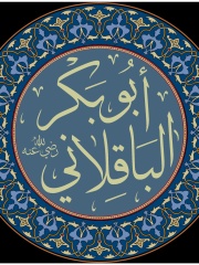 Photo of Al-Baqillani
