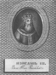 Photo of Iziaslav III of Kiev