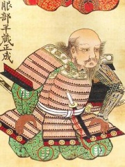 Photo of Hattori Hanzō