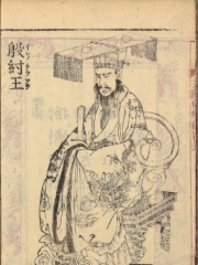 Photo of King Zhou of Shang