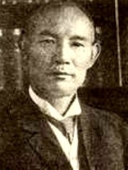 Photo of Hidesaburō Ueno